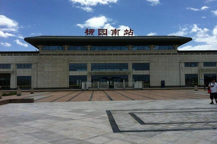 Private Train Station Transfer: Liuyuan Railway Station to Dunhuang Hotel