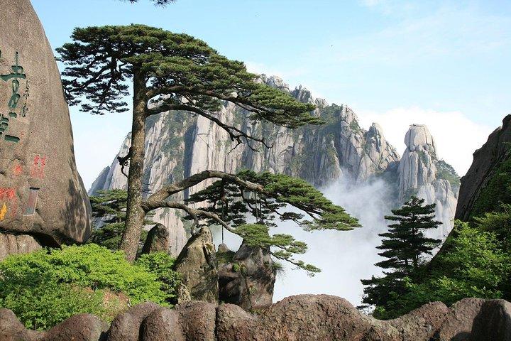 Private 3-Day Huangshan Tour Including Transfer Service