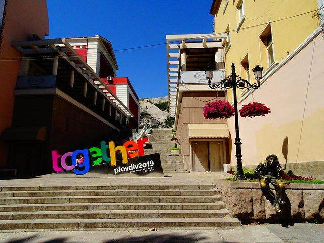 Full day tour to Plovdiv - from Sofia