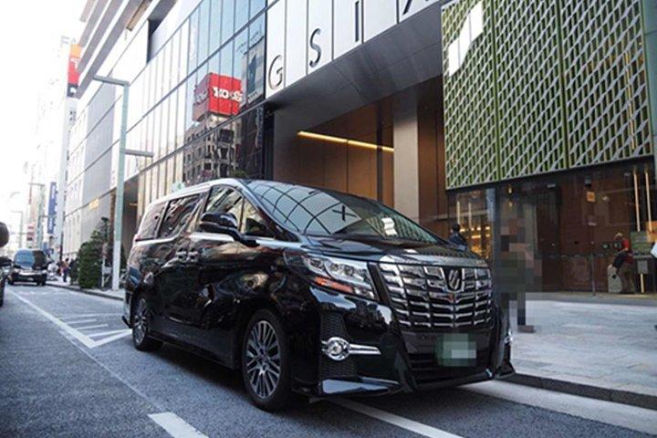 Private departure transfer from Kobe City & Arima Onsen to Kansai Airport 