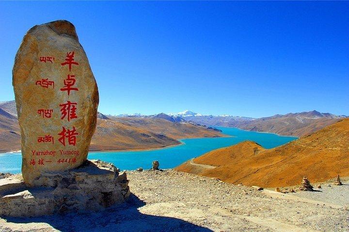 5-Day Small Group Lhasa and Yamdrok Lake Tour from Guiyang