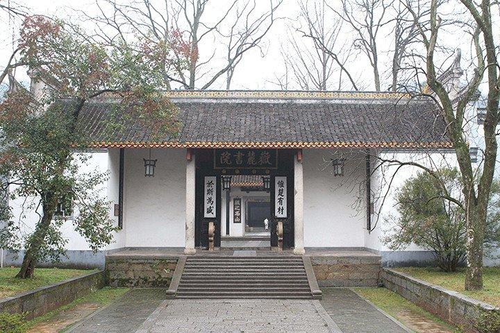 Private Changsha Historic and Cultural Tour to Provincial Museum and Yuelu Mount