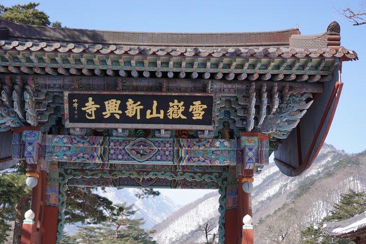 Day Trip to Mount Seorak and Naksansa Temple from Seoul