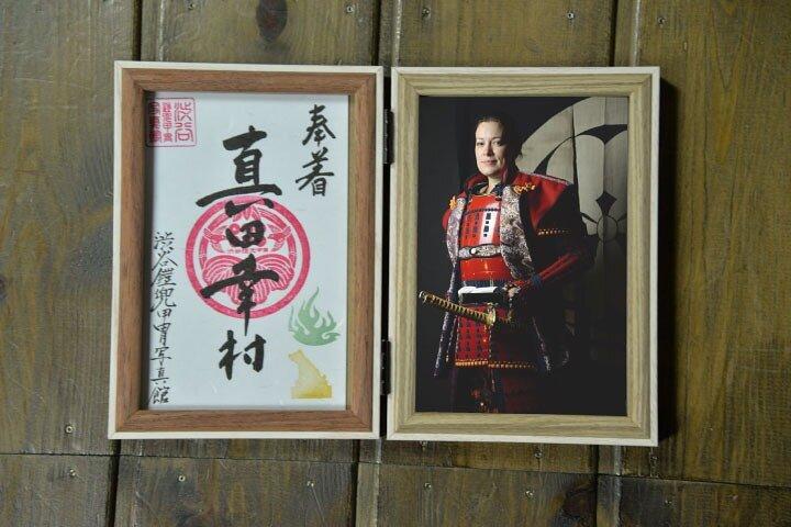 Experience of Samurai and Samurai license of Samurai Armor Photo Studio